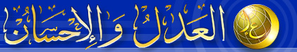 aljamaa